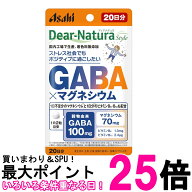 アサヒグループ食品 ディアナチュラスタイル GABA×マグネシウム 40粒 20日分 サプリ Dear-Natura 送料無…