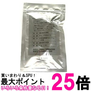 �p�i�\�j�b�N PVL-P8641S �ʐ��H���� PVLP8641S Panasonic �������� �ySK16101�z