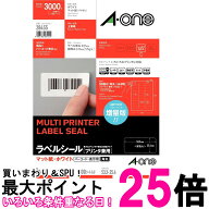 エーワン 28455 ラベルシール 30面 100シート ラベル 用紙 バーコード用 作業しやすい加工 A4 ホワイト …