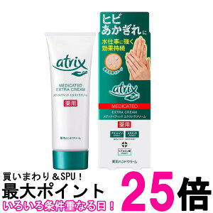 �ԉ� �A�g���b�N�X �G�N�X�g���v���e�N�V���� �`���[�u 70g (x 1) ��p �n���h�N���[�� atrix �������� �ySK16247�z