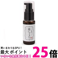 天然三六五 ペット用歯磨きジェル 歯にマヌカ 30g 送料無料 【SK16283】