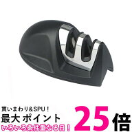 包丁研ぎ器 シャープナー 2段階研ぎ器 タングステン鋼・セラミック採用 包丁 ナイフ 研ぎ器 滑り止め付き…