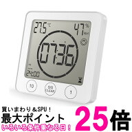 デジタル時計 温度計 湿度計 タイマー 見やすい 壁掛け 卓上置き マグネット 吸盤 脱衣所 キッチン リビ…