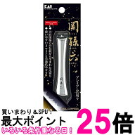 貝印 Type102 HC3502 Mサイズ 関孫六 プレミアム爪切り KAI 送料無料 【SK16479】