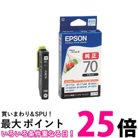 エプソン ICBK70 ブラック さくらんぼ 純正 インクカートリッジ 送料無料 【SK16575】