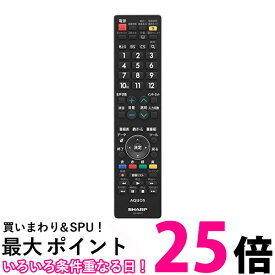 シャープ AN-58RC1 液晶テレビアクオス純正リモコン インターネット対応テレビ用 送料無料 【SK16588】