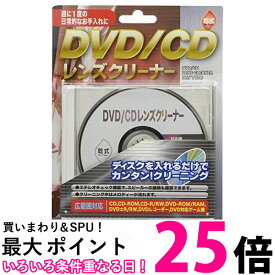 オーム電機 AV-M6132 DVD CDレンズクリーナー 乾式 03 6132 送料無料 【SK16717】