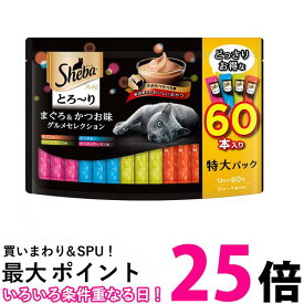 シーバ とろ～り メルティ まぐろ＆かつお味グルメセレクション 12g×60P 送料無料 【SK16721】