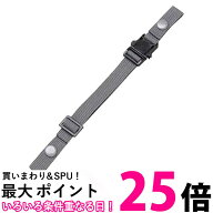ミドリ安全 ヘルメット用あご紐 MCS 送料無料 【SK16808】