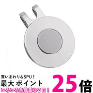 ゴルフ マーカー ゴルフマーカー マグネット付き 台座 ハットクリップ 磁石 シンプル おしゃれ ゴルフ用…