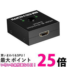 HDMI 切替器 HDMI切替器 分配器 セレクター スプリッター スイッチャー 切り替え モニター (管理S) 送料無料 【SK16904】