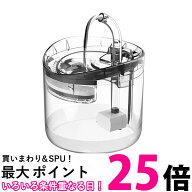 自動給水器 ペット給水器 猫 犬 水飲み器 循環式給水器 活性炭フィルター 超静音 透明 1.8L大容量 水洗い…