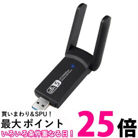 WiFi 無線LAN 子機 WiFi無線LAN子機 1200Mbps USB アダプタ 高速 回転アンテナ 小型 ワイヤレス ドライバー (管理S) 送料無料 【SK16908】