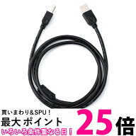 プリンターケーブル USB エプソン パソコン 増設 USB延長コード 延長ケーブル USBケーブル キャノン ブラ…