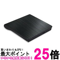 DVDドライブ 外付け USB3.0 CDドライブ ポータブルドライブ CD/DVDプレイヤー CD/DVDドライブ 静音 高速 …