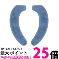 便座カバー 便座クッション 3D 立体 便座カバー 洗える あたたか あったか 節電 貼る 便座 トイレカバー …