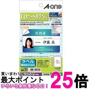 �G�[���� 29532 ID�J�[�h�p���x�� �ϐ��t�B���� 2�� 10�V�[�g A-one �������� �ySK16983�z