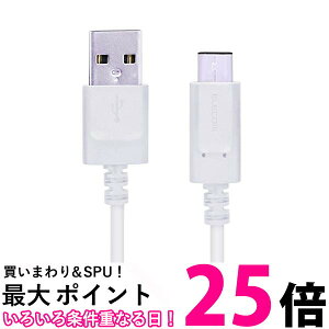 �G���R�� MPA-AC15NWH USB �z���C�g 1.5m TYPE C �P�[�u�� �^�C�vC USB A to USB C 3A�o�͂Œ��}���[�d �������� �ySK17010�z