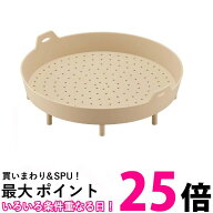 コジット ワイドシリコンスチーマー 蒸し器 電子レンジ レンジ 冷蔵庫 フライパン 26cm以上 食洗器OK 送…