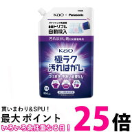 パナソニック N-GY1 極ラク汚れはがし 900ml 洗濯用洗浄強化剤 汚れはがし剤対応機種専用 Panasonic 送料…