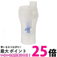オムロン NE-C28-1 ネブライザー用 ネブライザキット 送料無料 【SK17102】