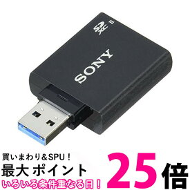 ソニー MRW-S1 UHS-II対応SDメモリーカードリーダー USB3.1 Gen1端子搭載 送料無料 【SK17113】