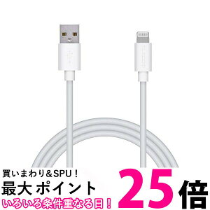 �G���R�� MPA-UAL10WH �z���C�g 1m Lightning�P�[�u�� ���C�g�j���O iPhone �[�d�P�[�u�� �X�^�����_�[�h �������� �ySK17140�z