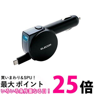 �G���R�� MPA-CCC05BK �u���b�N �J�[�`���[�W���[ �V�K�[�\�P�b�g 27W �����Ƃ�^ 90cm �������� �ySK17287�z