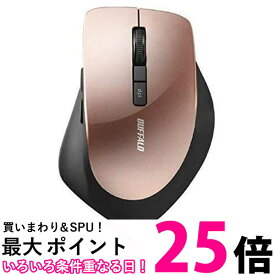 バッファロー BSMBW320BP ベージュピンク 2.4Ghzワイヤレスマウス BlueLED光学式 静音 5ボタン DPI切り替えタイプ 送料無料 【SK17321】