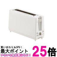 ツインバード TS-D404W ホワイト ポップアップトースター 2枚焼き 縦型 小型 薄型11cm 冷凍パンモード搭…