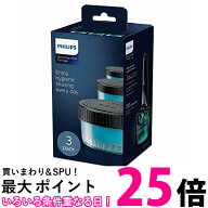 フィリップス CC13 51 クイッククリーンポッド カートリッジ 送料無料 【SK17617】