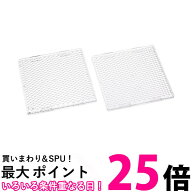 エポック社 アクアビーズアート ビーズトレイ AQ-77 送料無料 【SK17709】