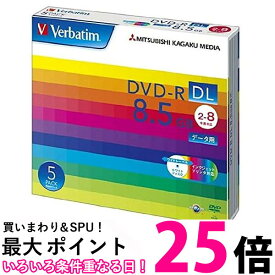 バーベイタム DHR85HP5V1 1回記録用 DVD-R DL 8.5GB 5枚 ホワイトプリンタブル 片面2層 2-8倍速 送料無料 【SK17970】