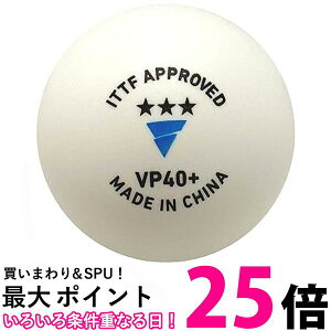 ���B�N�^�X 015100 �z���C�g �싅 �{�[�� ������ VP40+3�X�^�[ 1�_�[�X����40mm VICTAS �������� �ySK18077�z