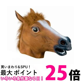 馬のマスク 被り物 江南スタイル コスチューム 大人用サイズ パーティグッズ 仮装 変装 パーティ用品 マスク (管理S) 送料無料 【SK18179】