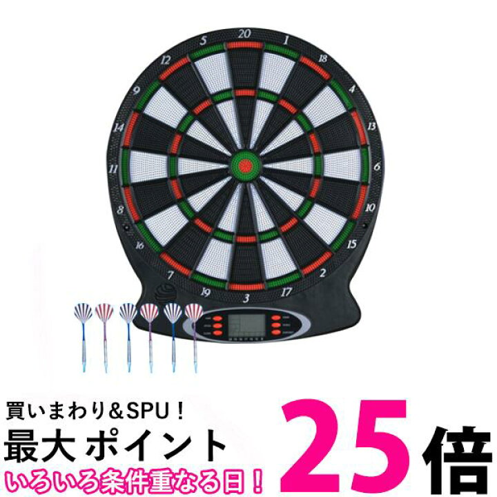 楽天市場】ダーツ ダーツボード ダーツセット 電子 スコア自動計算 