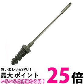 ラバーカップ 洋式トイレ つまり すっぽん トイレ掃除 パイプクリーナー 台所 洗面 ステンレスハンドル (管理S) 送料無料 【SK18253】