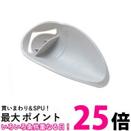 ウォーターガイド 子供 手洗い 補助 習慣 蛇口 簡単 取り付け 子ども キッズ 水回り (管理S) 送料無料 【…