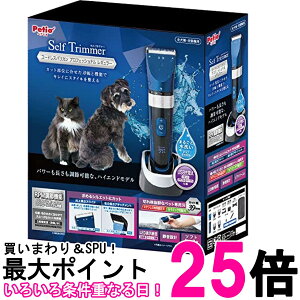 �y�e�B�I Self Trimmer �R�[�h���X�o���J�� �v���t�F�b�V���i�� ���M�����[ Petio �������� �ySK18277�z