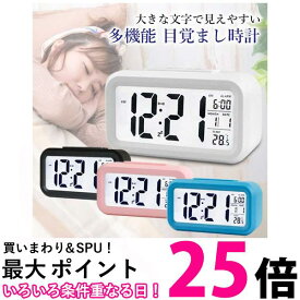 目覚まし時計 置時計 おしゃれ デジタル ライト 時計 見やすい シンプル 温度計 ホワイト 多機能 (管理S) 送料無料 【SK18283-Q】
