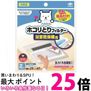 mA~ pbƓ\邾 zRƂtB^[ @p 2  ySK18472z