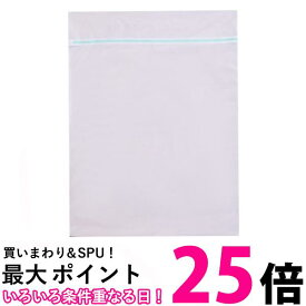 洗濯ネット 特大 大型 ランドリーネット 毛布 布団 シーツ 大物用 コインランドリー 90×110cm 洗濯物 (管理S) 送料無料 【SK18572】