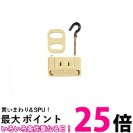 パナソニック WG4481PK 配線器具 引掛シーリング 増改アダプタ1型/P Panasonic 送料無料 【SK18727】