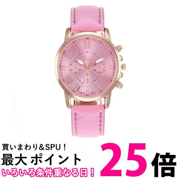 楽天市場 ポイント最大25倍 腕時計 かわいい レディース メンズ アナログ 時計 レザー バンド ピンク カラフル カジュアル シンプル 人気 安い プチプラ 管理c 送料無料 Sk Think Rich Store