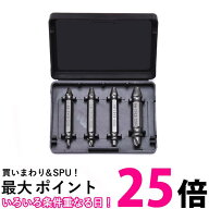 ネジ外し ネジ外しビット ネジ外し工具 ドリル 電動 ドライバー ネジ 潰れたネジ外し なめたねじ外し ビ…