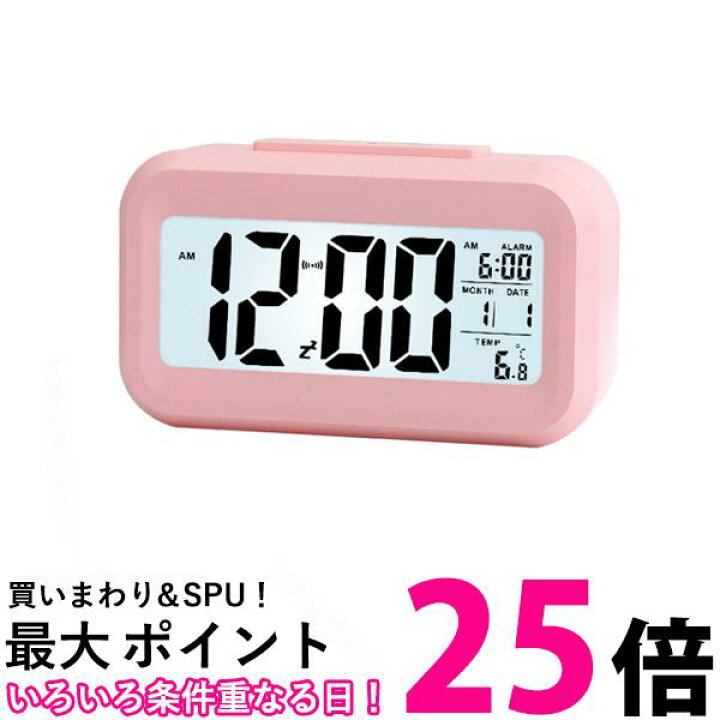 楽天市場 ポイント最大25倍 目覚まし時計 置時計 おしゃれ デジタル ライト 時計 見やすい シンプル 温度計 多機能 ピンク 管理c 送料無料 Sk Think Rich Store