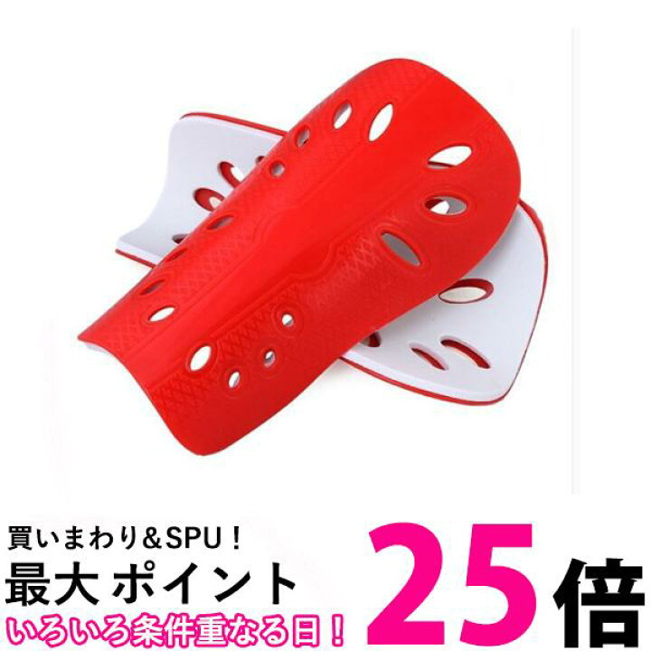 楽天市場】ポイント最大25倍!!すね当て サッカー レガース シンガード キッズ用 ジュニア用 子供用 少年用 フットサル レッド (管理C) 送料無料 【SK18807】 : THINK RICH STORE 楽天市場】ポイント最大25倍!!すね当て サッカー レガース シンガード キッズ用 ジュニア用 子供用 少年用 フットサル レッド (管理C) 送料無料 【SK18807】 : THINK RICH STORE