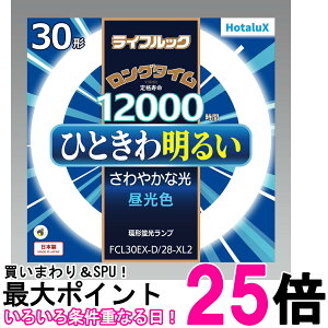 z^NX FCL30EX-D 28-XL2 F 3g`ۊǌuv CtbN O^C 12000  ySK18844z