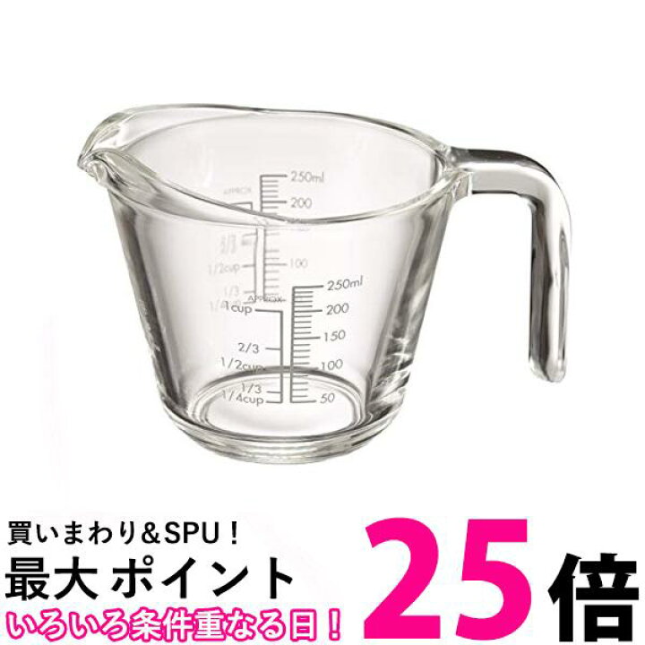 楽天市場】ハリオ MJP-250-GR グレー メジャーカップ・250 実用容量  