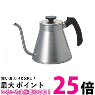 ハリオ VKF-120-HSV シルバー V60 ドリップケトル・フィット ガス火・IH対応 実用800ml 日本製 HARIO 送…